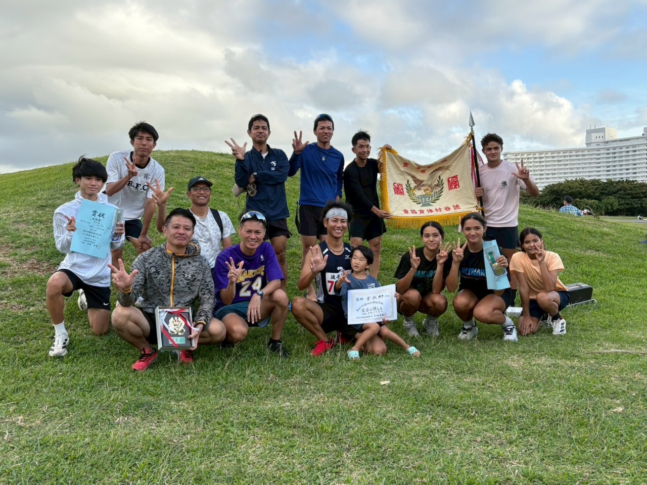優勝、波平体協