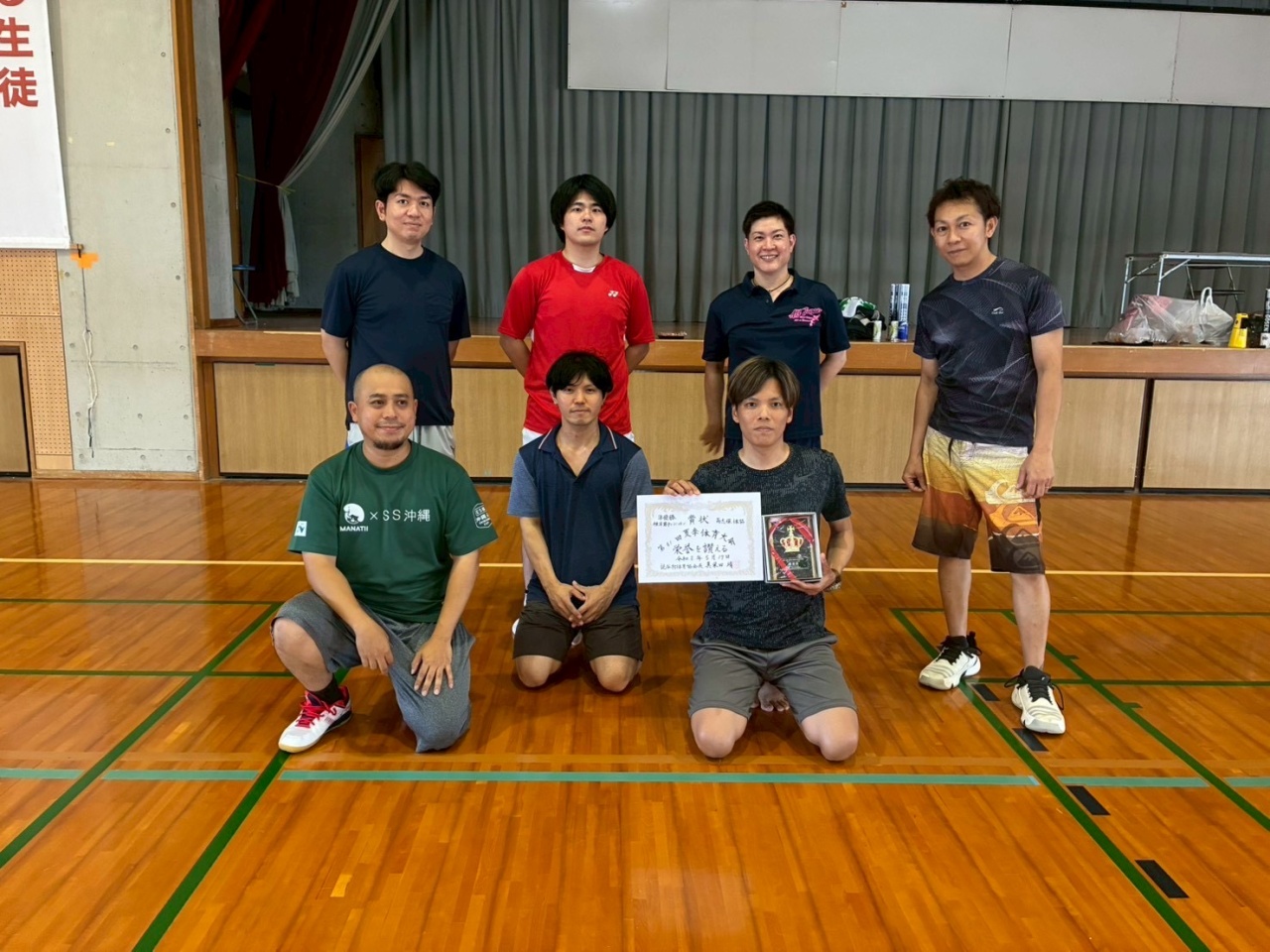 男子準優勝・高志保体協