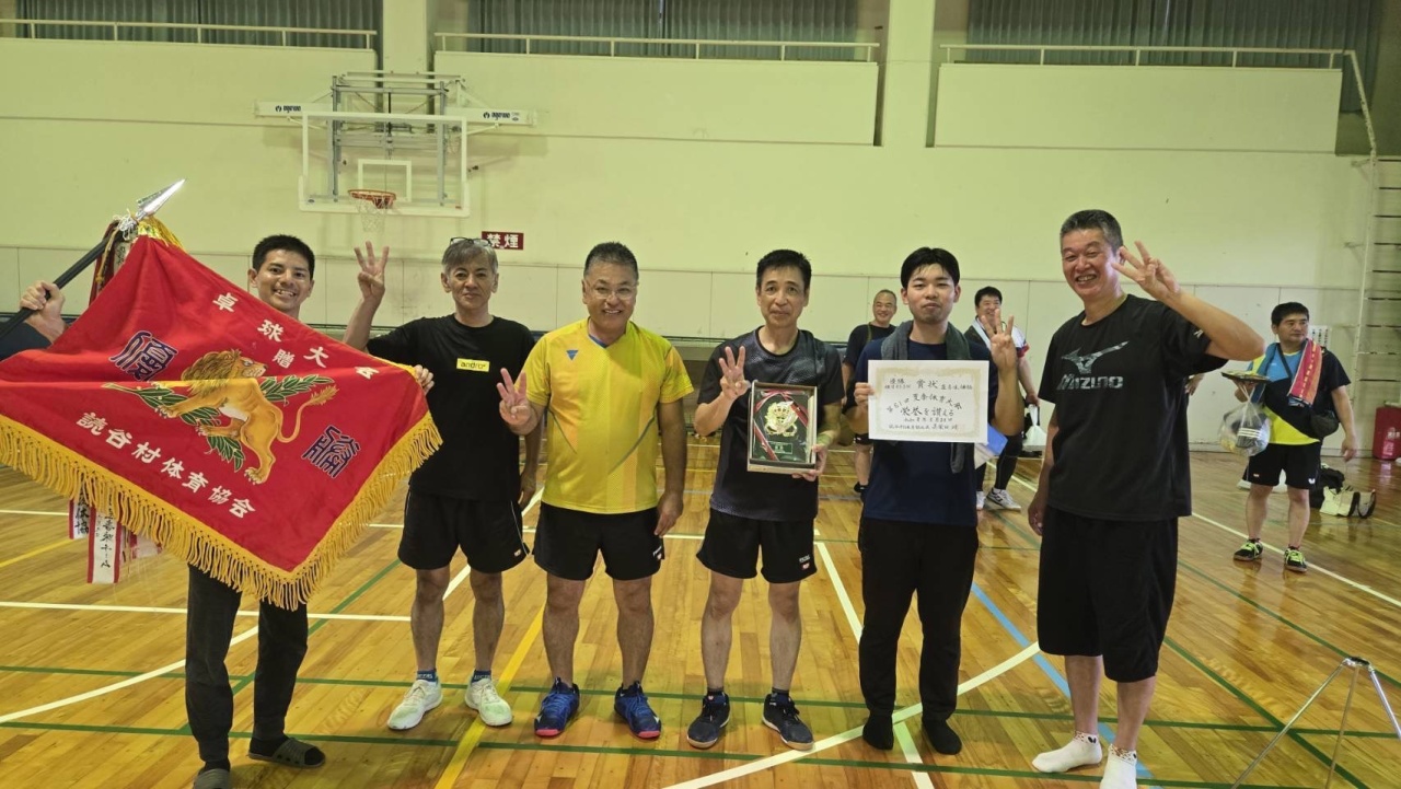 男子優勝、座喜味体協