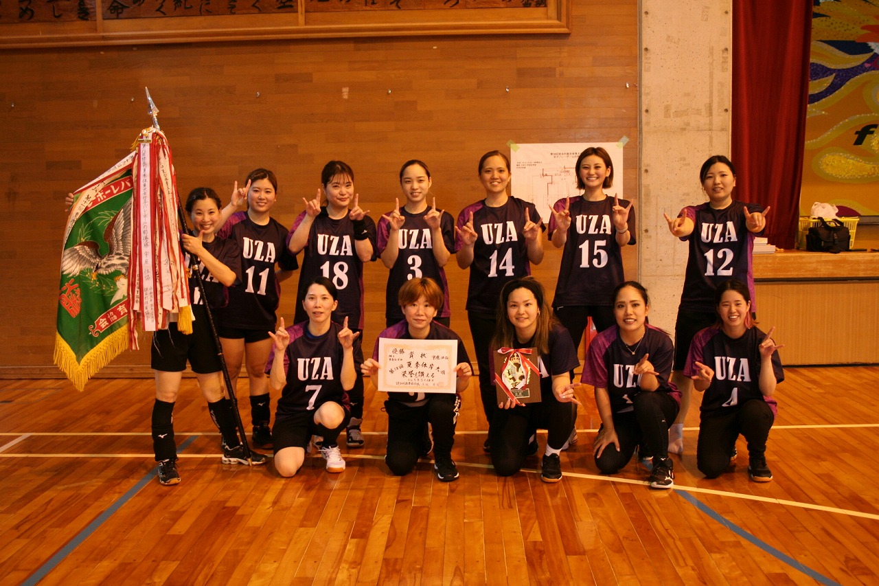 2023読体協・女子バレーボール