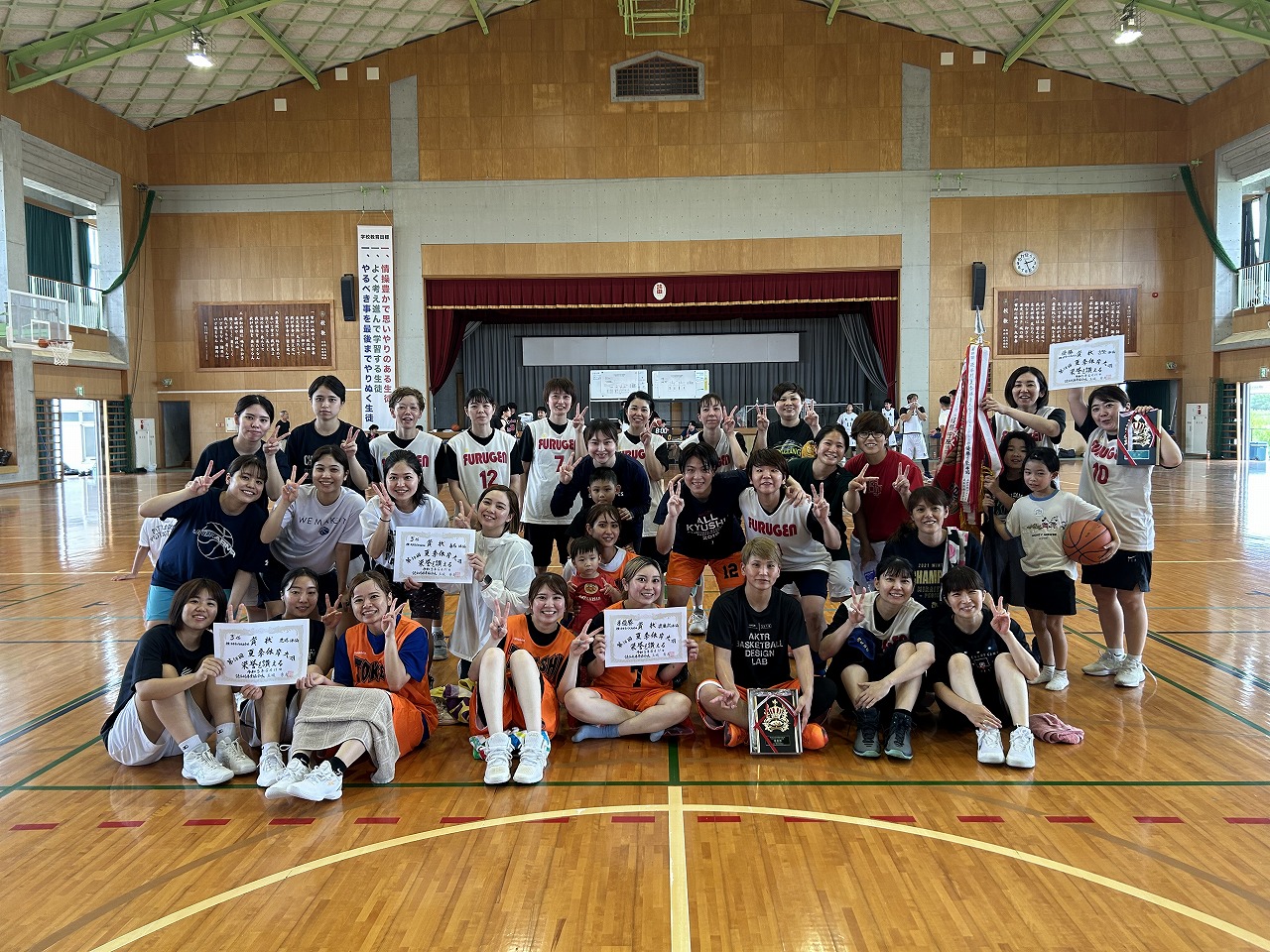 2023読体協女子バスケットボール