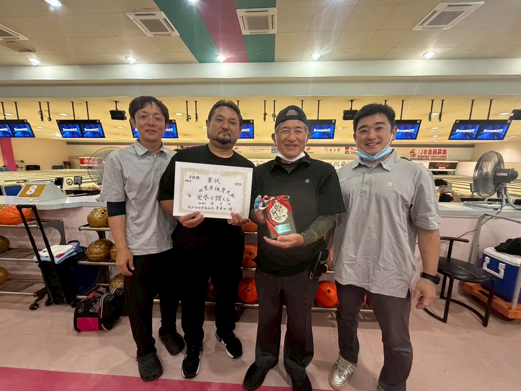ボウリング大会準優勝