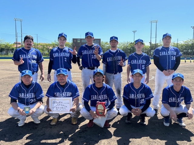 準優勝　高志保体協