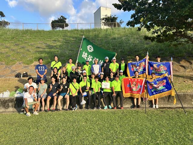 令和８年度読谷村体育協会事業計画