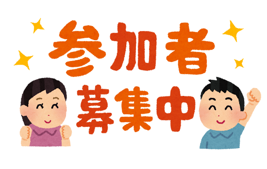 第24回読谷村小学生陸上競技大会（申込ページです）