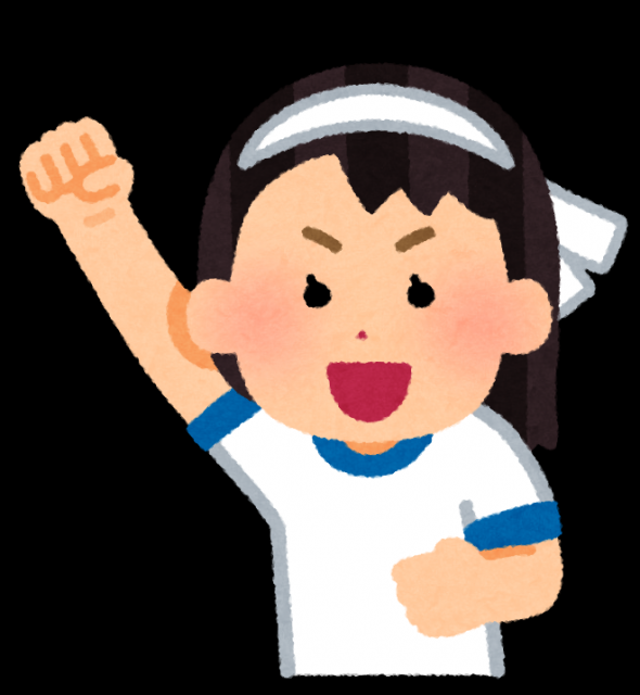 第79回読谷村陸上競技大会（協賛広告）
