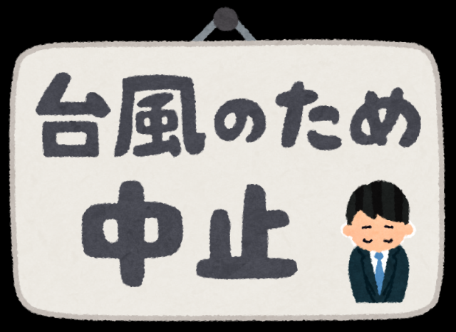 【中止のお知らせ】第79回読谷村陸上競技大会