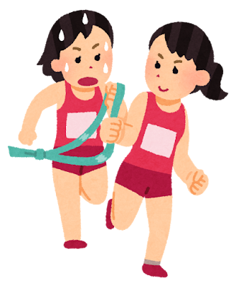 第４1回読谷村駅伝競走大会（大会要項）