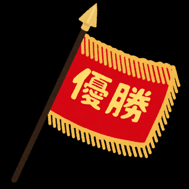 令和７年度読体協ラグビーフットボール大会結果