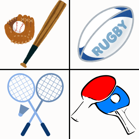 令和８年度　第61回読谷村総合体育大会　（軟式野球競技、ラグビーフットボール競技、男女バドミントン競技、男女卓球競技　大会要項・選手名簿）