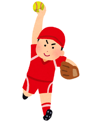 第61回読谷村夏季大会男女ソフトボール大会冊子・トーナメント表